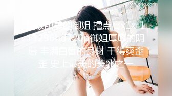 超级甜美的御姐 撸点高x1x-111296hd720p御姐厚厚的阴唇 丰满白皙的身材 干得爽歪歪 史上最美的美乳之一