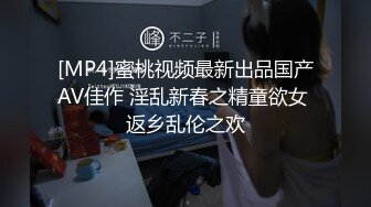 [MP4]蜜桃视频最新出品国产AV佳作 淫乱新春之精童欲女 返乡乱伦之欢