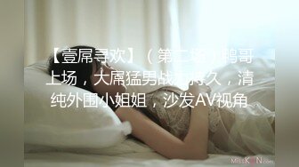 李八八全球探花眼镜小哥约了个高颜值性感妹子，穿上透视情趣装口交