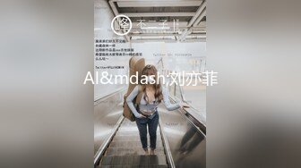 Al&mdash;刘亦菲