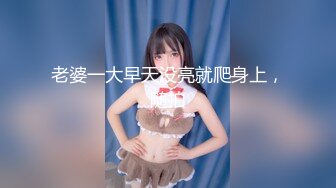 12月最新流出，推特新人极品长腿苗条烧婊子【橙子橙子】VIP福利私拍，JK服道具紫薇肉丝入穴高潮大量潮吹黑丝露出边走边尿