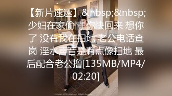 [MP4]STP33009 高顏值粉嫩嫩小美女 苗條嬌軀筆直大長腿粉色情趣內內好撩人 情欲沸騰又舔又吸太會呻吟了啪啪猛力操穴撞擊 Part (2) VIP0600