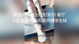 重发 记录骚货的日常 她会看评论