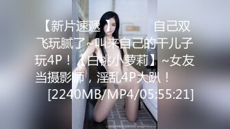 《极品网红★震撼泄密》P站、OnlyFans人气超高的反差留学生卢娜下海赚大钱各种肉战大片自慰百合野战啪啪内射无水原档