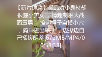 STP33561 新人！极品19岁女校花！美到爆【学妹喷喷】蹲到马桶上撒尿白白嫩嫩的少女胴体私密的一面大揭秘好淫荡的小骚货