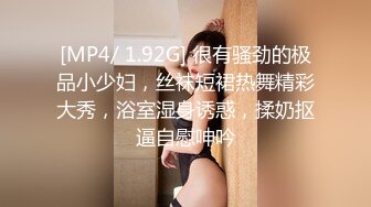 中秋巨献！极品22【2024超美女神宝儿】8场大尺度门票秀 (5)