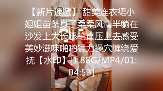 [MP4/83MB]《反差大学生》实习的大四女生经过朝夕相处后成功被吃掉超会舔各种颜射