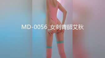 MD-0056_女刺青師艾秋