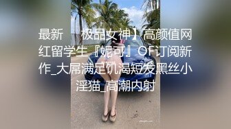 诚约呼和浩特骚逼