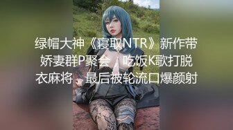 [MP4/ 497M] 眼镜美眉 撅着屁屁被女友后入猛怼 操的眼镜都快掉了 撸射嘴巴起来鸡鸡 表情诱惑