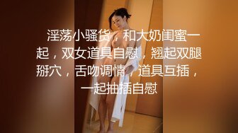 [MP4]国产AV剧情娇小美女被甩坐在街边哭泣被陌生人搭讪用肉体安慰