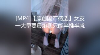 [MP4/ 1.46G] 敏妹妹！被俩小哥哥轮流上！第一视角后入美臀，从下往上拍摄，一个操完换另一个