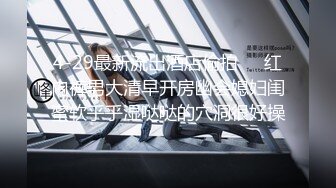 [MP4/567M]4/2最新 半老徐娘风韵犹存被大叔操的超爽无套干崩内射VIP1196