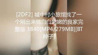 浪利战神探花3000网约极品外围女神大长腿,黑丝情趣啪啪激情四射