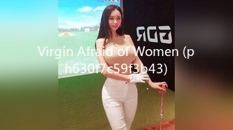 Virgin Afraid of Women (ph630f7c59f3b43)