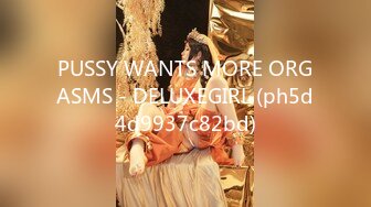 PUSSY WANTS MORE ORGASMS - DELUXEGIRL (ph5d4d9937c82bd)