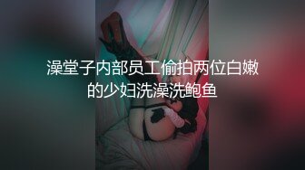 香蕉視頻傳媒 蕉點 JDSY019 舔狗酒後怒操人妻小母狗