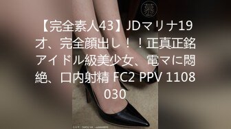 【完全素人43】JDマリナ19才、完全顔出し！！正真正銘アイドル級美少女、電マに悶絶、口内射精 FC2 PPV 1108030