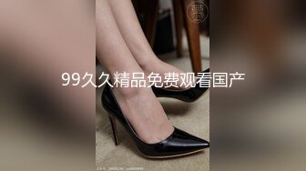 99久久精品免费观看国产