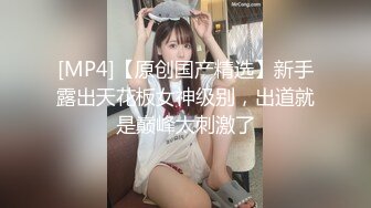 【全網推薦】【精品泄密】長沙靚女李頌恩與男友自拍外泄 外表清純原來內心淫蕩無比 原版高清 (3)