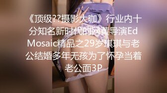 百度云泄密流出 让大二女友穿上情趣丝袜啪啪被曝光