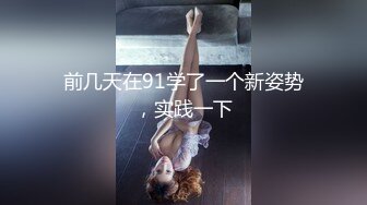 前几天在91学了一个新姿势，实践一下