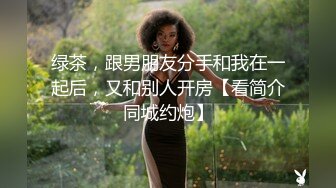 极品女神~吹箫吃精口交内射吞精深喉射嘴里~这口活太绝啦！！