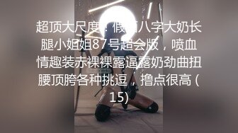 【瘦猴先生探花】清秀良家嫩妹，一炮不过瘾，如此佳人岂能错过，转战沙发近景欣赏做爱细节