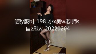 [HD/0.8G] 2024-12-04 星空传媒XKKY-037色胆包天水电工浴室强操性感空姐