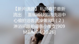 [MP4/1800]4/11最新 小伙体力过人插得淫水不断掰开鲍鱼看特写角度多变VIP1196