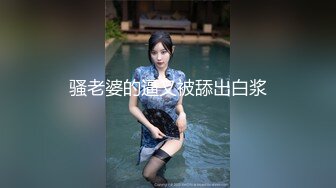 骚老婆的逼又被舔出白浆