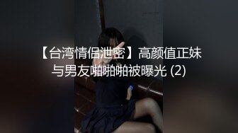 稀有露脸 高端ACG业界女神爆机少女▌喵小吉▌经典Cos《生化危机》艾达王赤裸诱惑 性感小逼逼待茎插