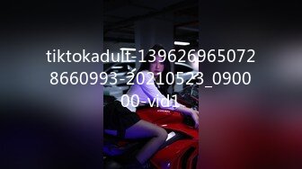 tiktokadult-1396269650728660993-20210523_090000-vid1